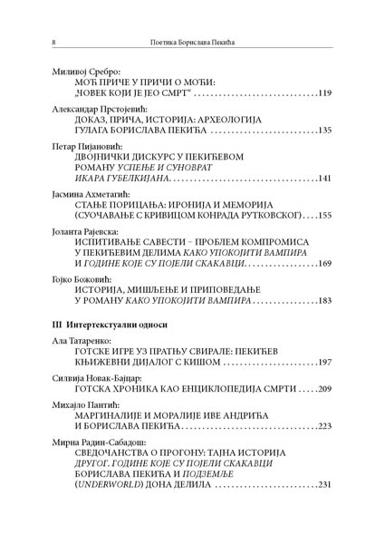 ПОЕТИКА БОРИСЛАВА ПЕКИЋА